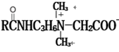 WT-CAB (Cocamido propyl betaine).png